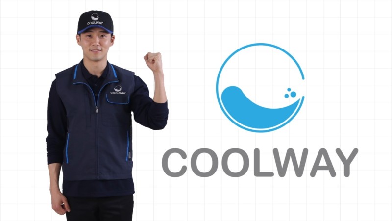 주식회사 쿨웨이 이미지