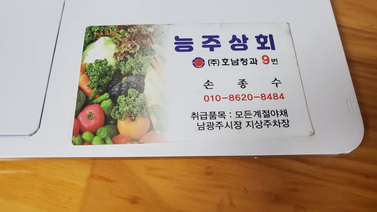 전통과일 이미지
