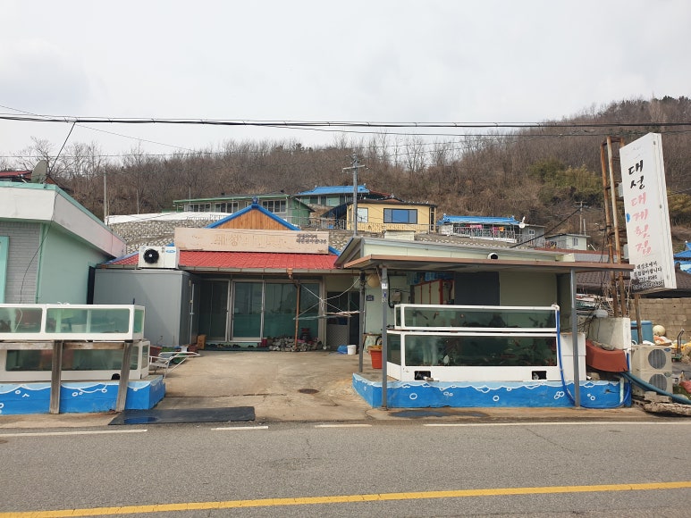 대성대게횟집 이미지