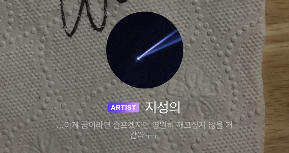 플로드림 이미지