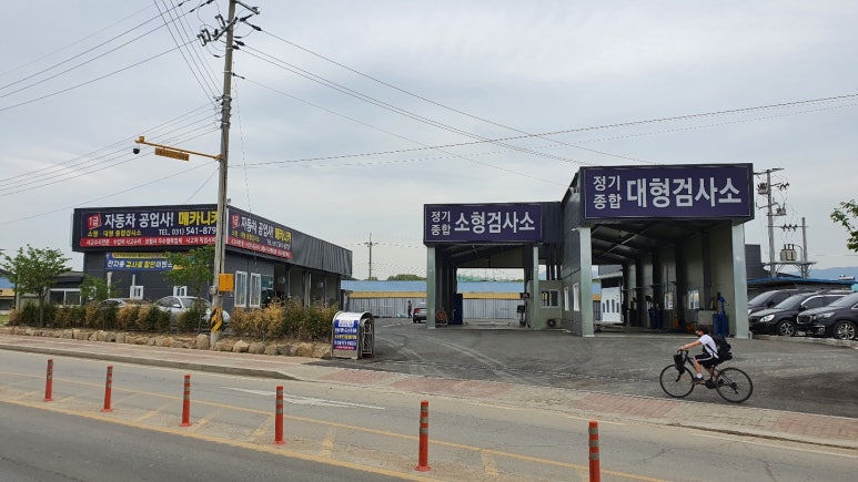 1급자동차공업사메카니카 이미지