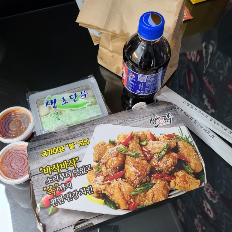 쌀쌀맞은닭 이미지