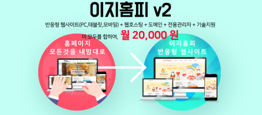 대전이지디자인 이미지