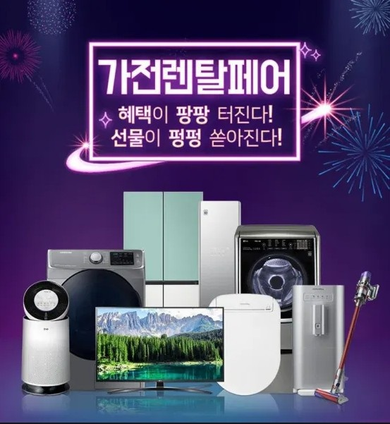 제이정보통신 이미지