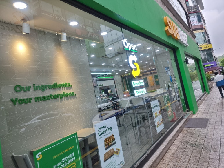 써브웨이성남 이미지