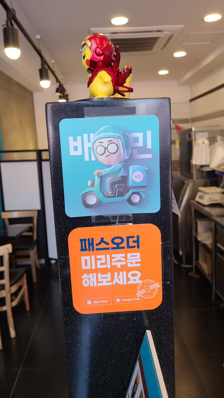 어벤더치 이미지