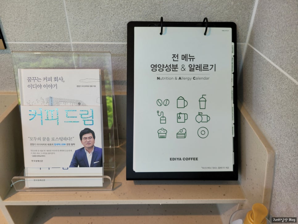이디야커피김해대청계곡점 이미지