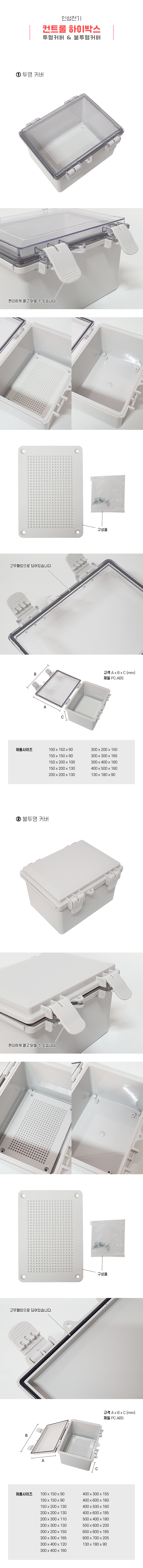 인성전기조명 이미지