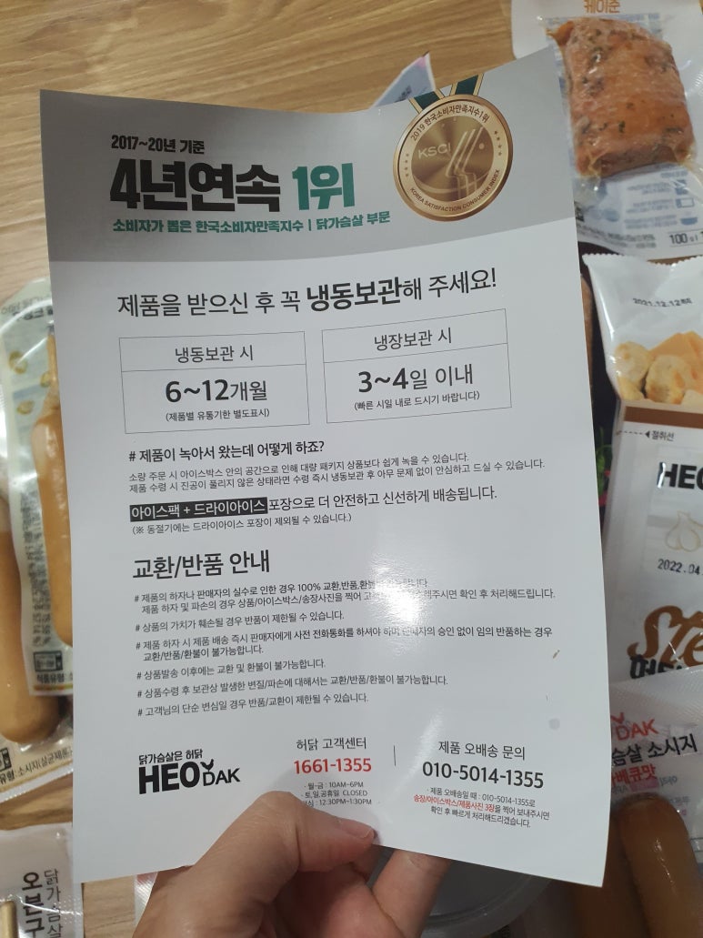 승민식품 이미지
