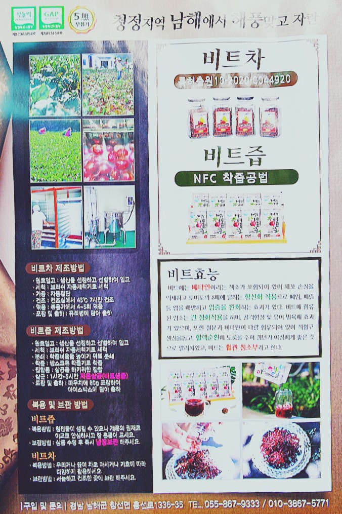 해울림영농조합법인 이미지