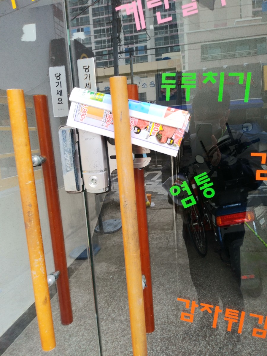 우와마트 이미지