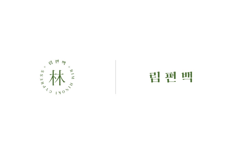 315디자인연구소 이미지
