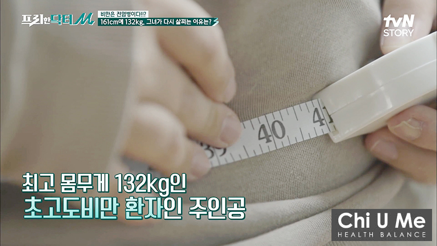 키닥터119 이미지