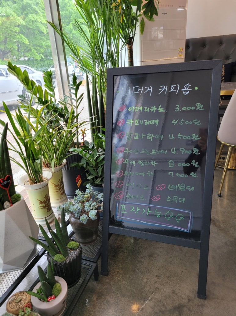 더머거 이미지
