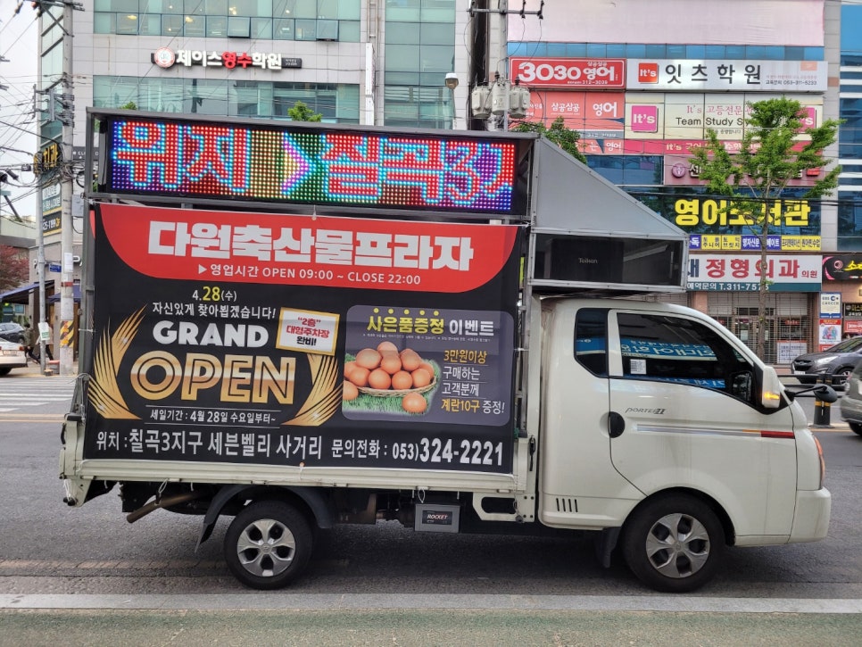 축산물프라자 이미지
