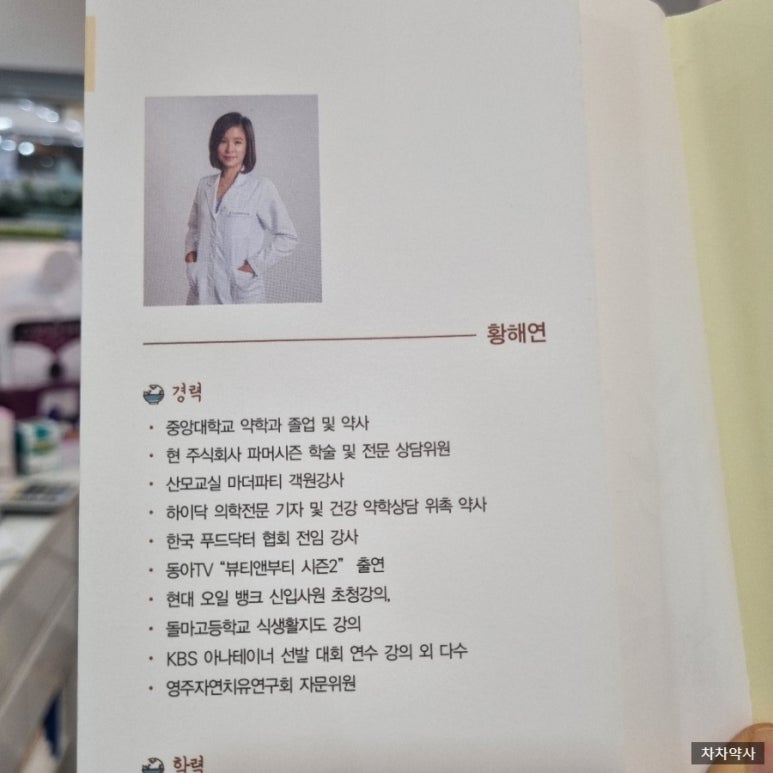주식회사 하이닥 이미지