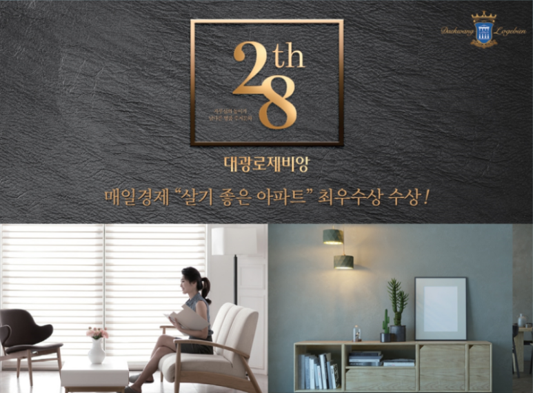 대광통신 이미지