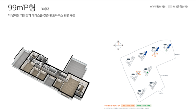 스카이정보 이미지