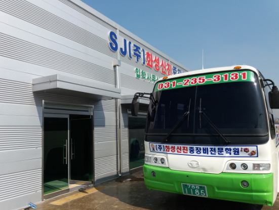 화성신진중장비드론전문학원 이미지