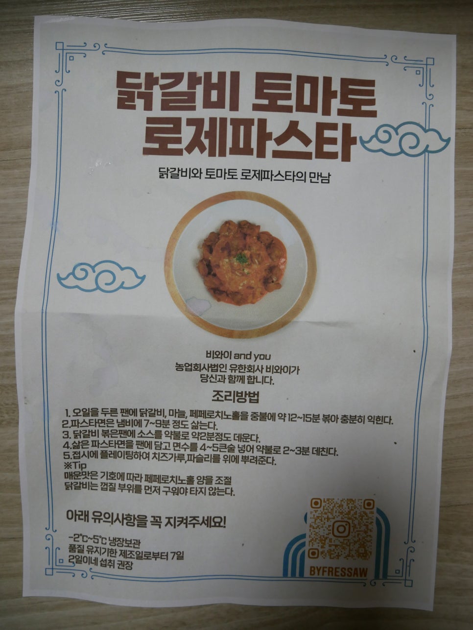 딜리쏘 이미지