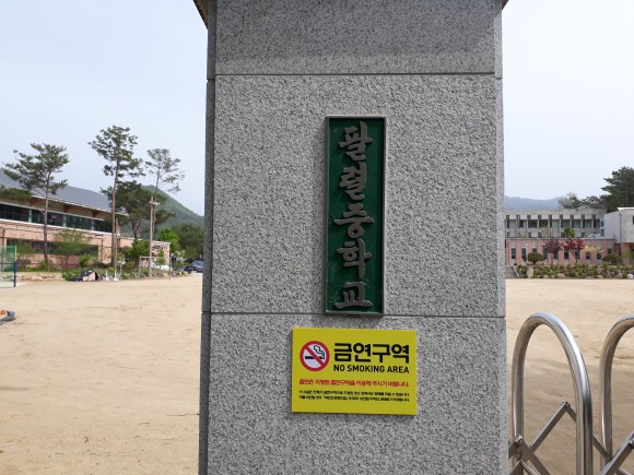 법인깊은산골 이미지