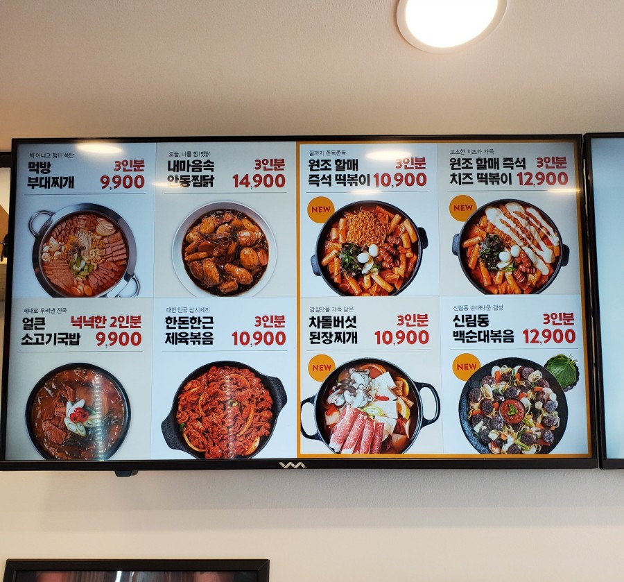 담꾹수원 이미지