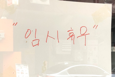 구리핫도그와 구리와플 이미지