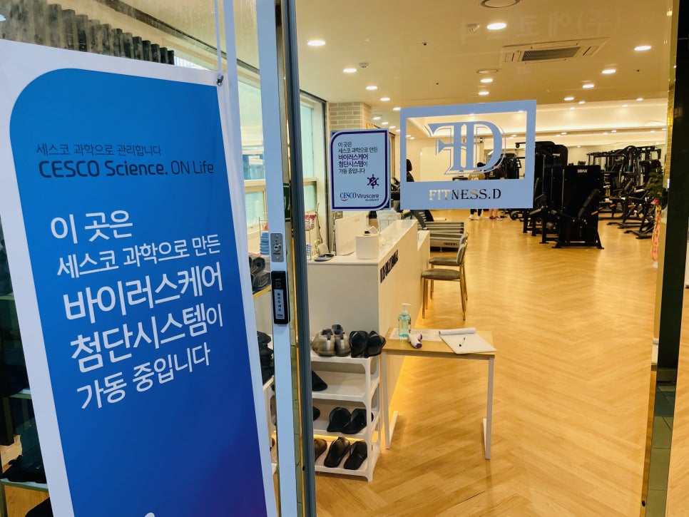 다이소수원프리미엄 이미지