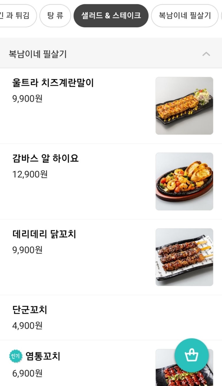 김복남 맥주 엄사점 이미지