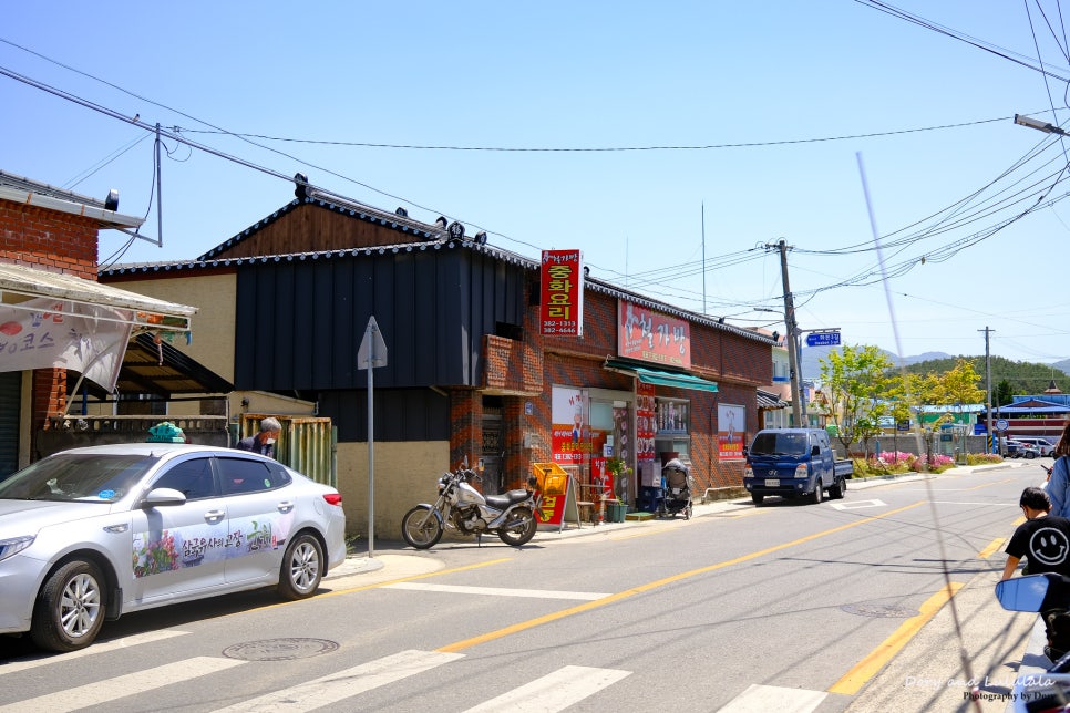 해원상회 이미지