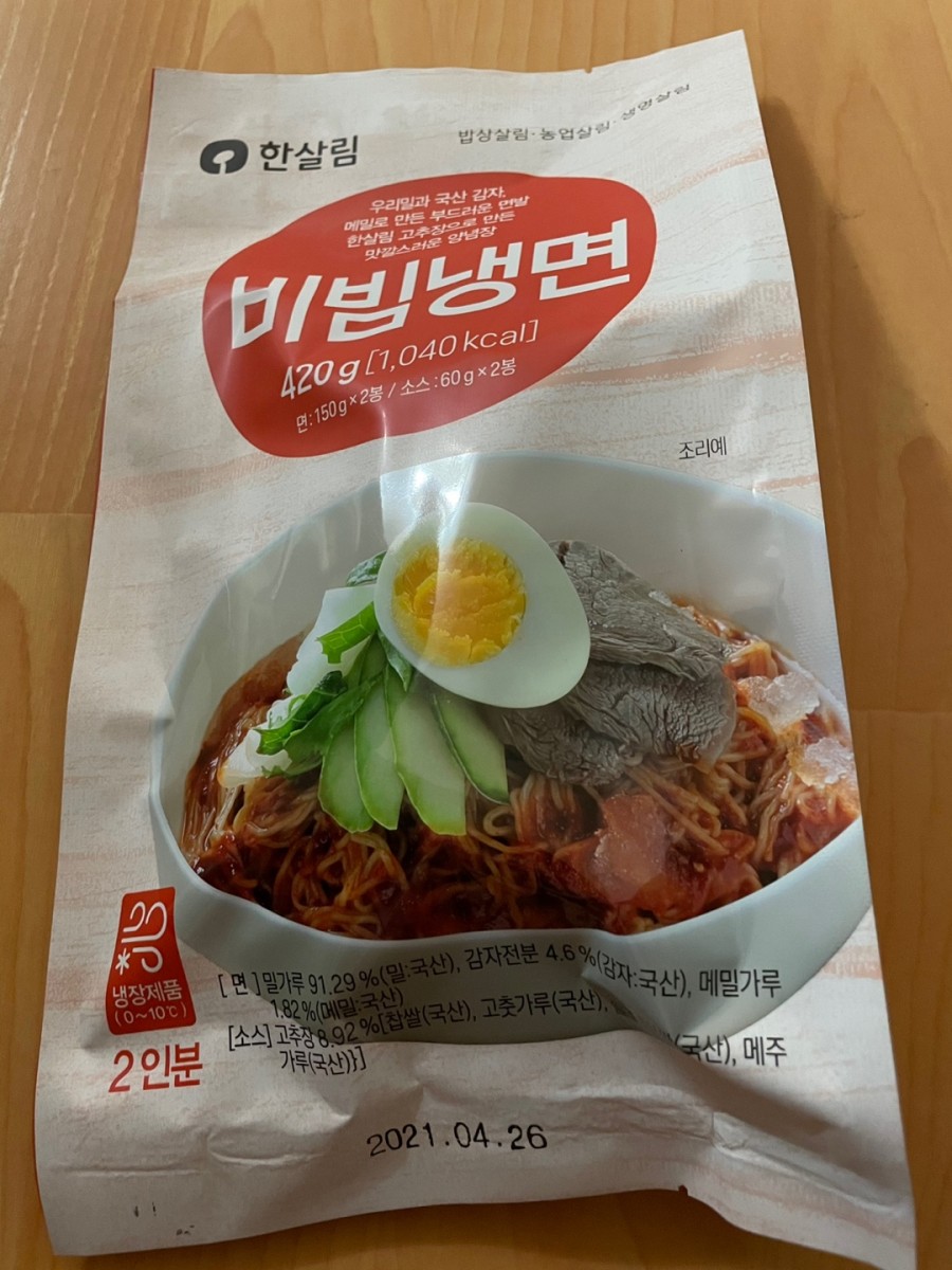 부각사각 이미지