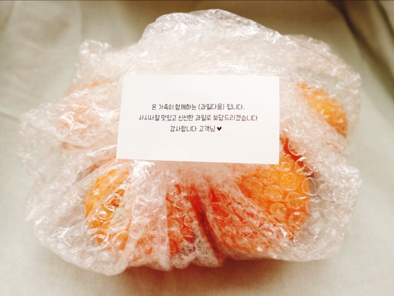 과일다움 이미지