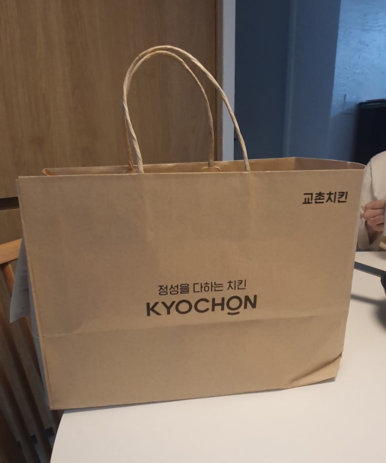 치킨아이 이미지