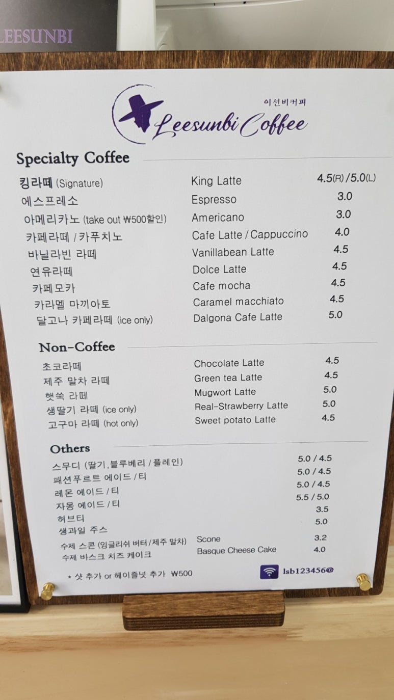 이선비커피 이미지