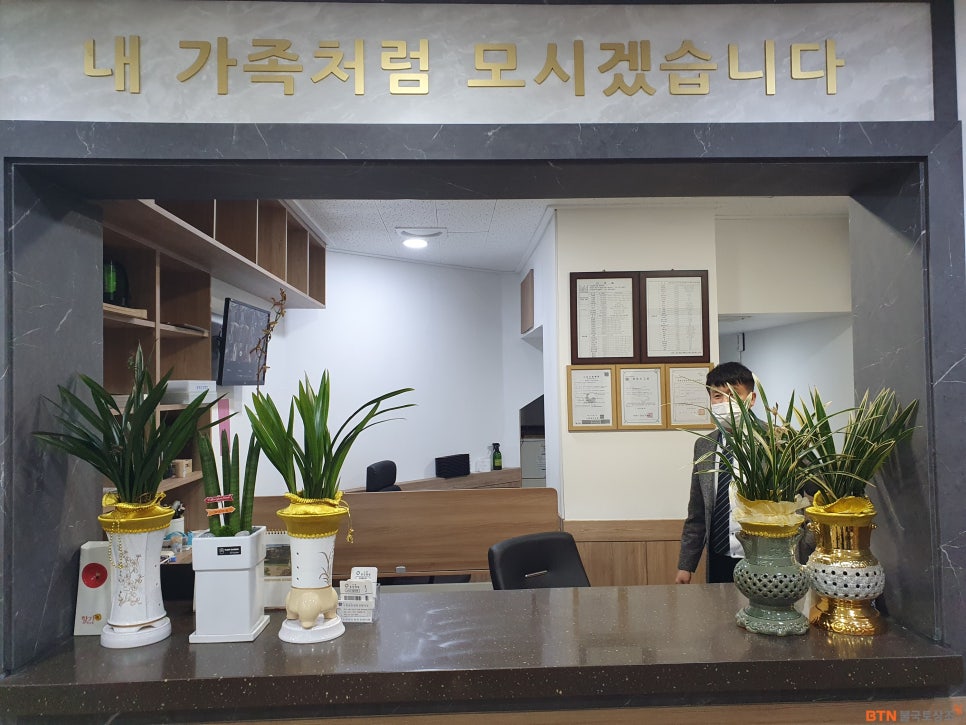 수원중앙병원장례식장 이미지