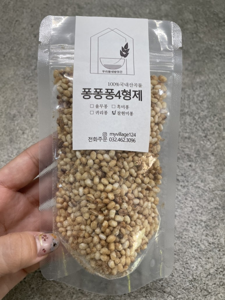 형제선식 이미지