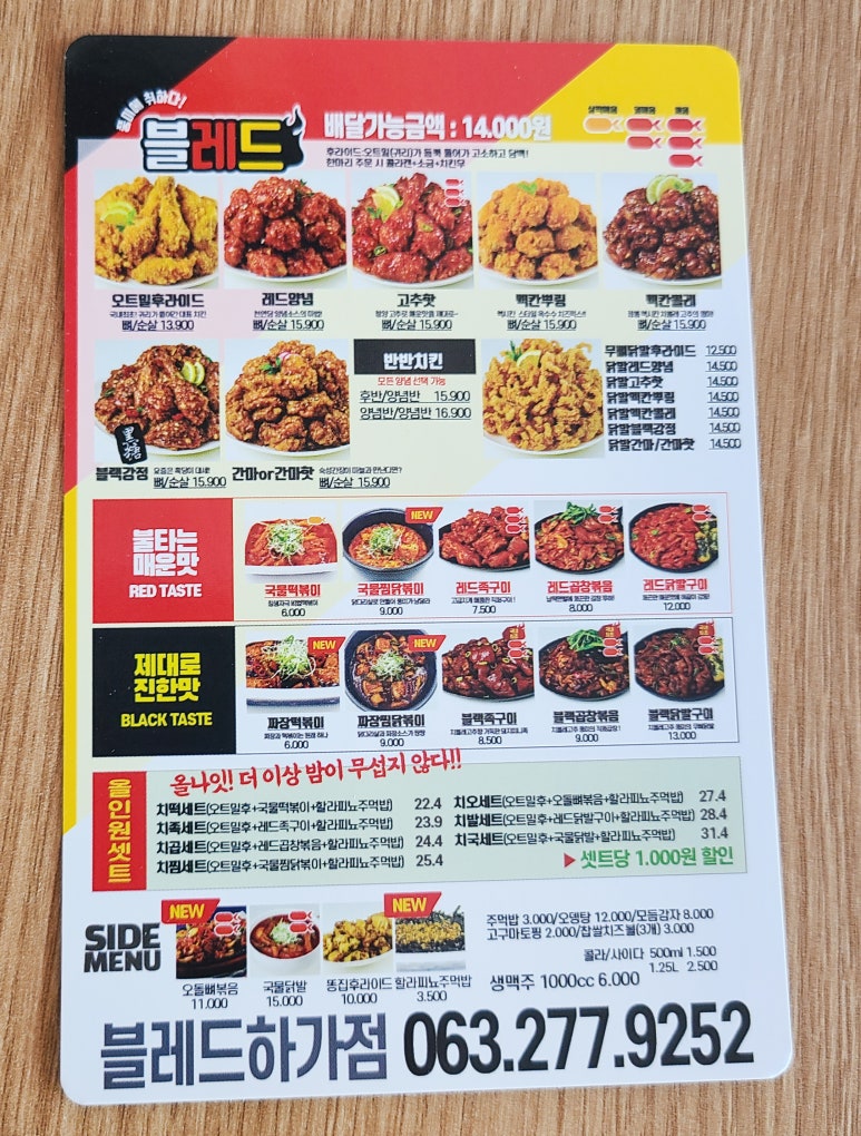 블레드하가점 이미지