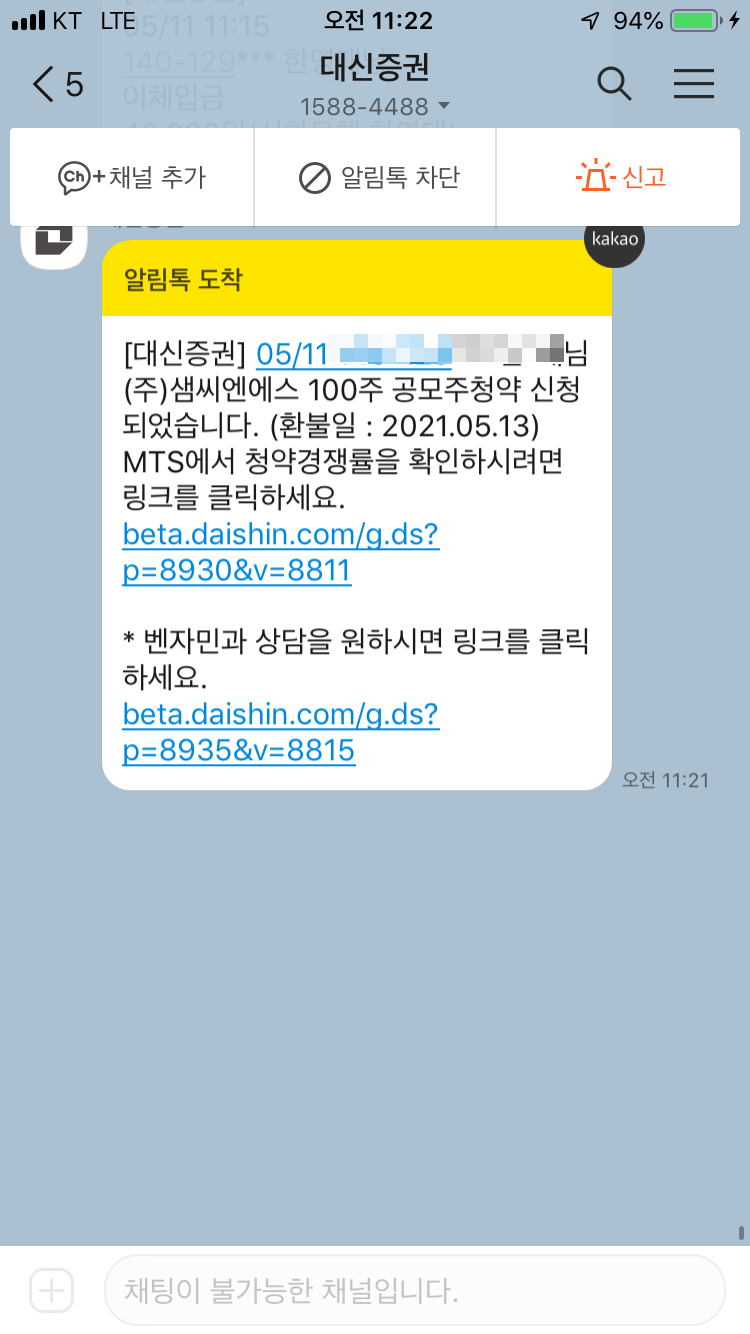 한주인터네셔널 이미지