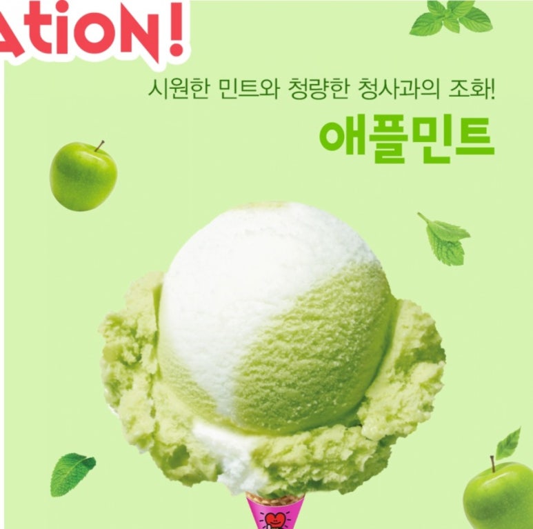 먹을시즌 이미지