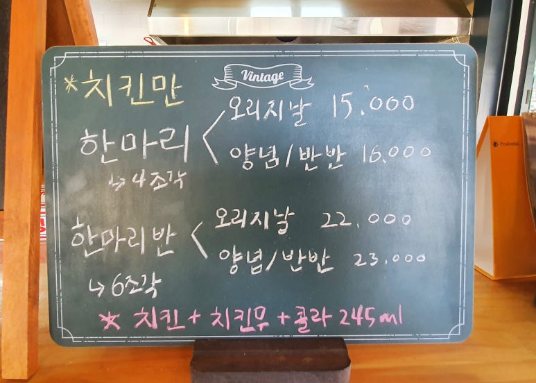 림스치킨 이미지