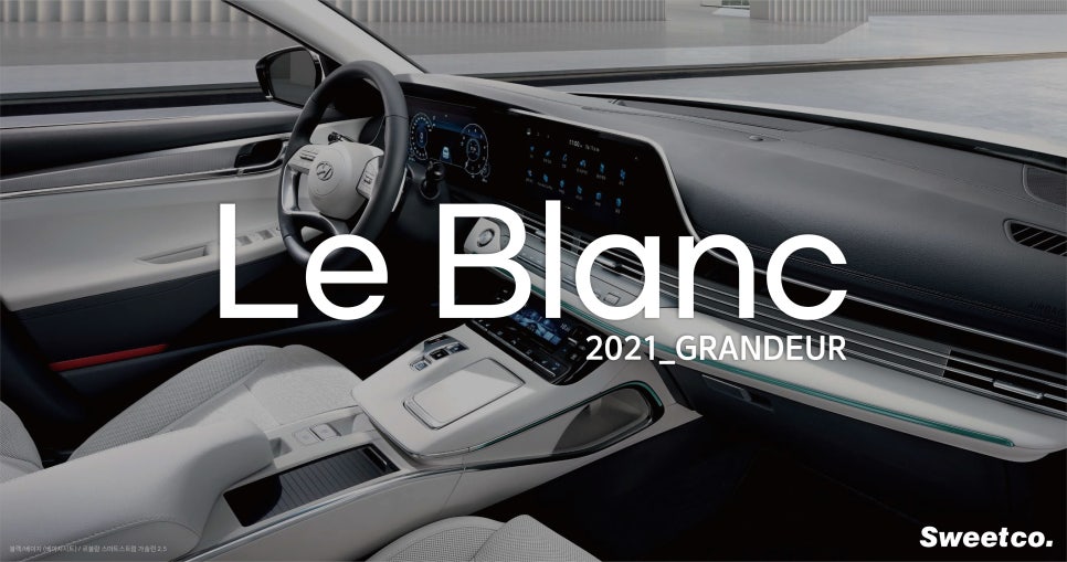르블랑(Le Blanc) 이미지