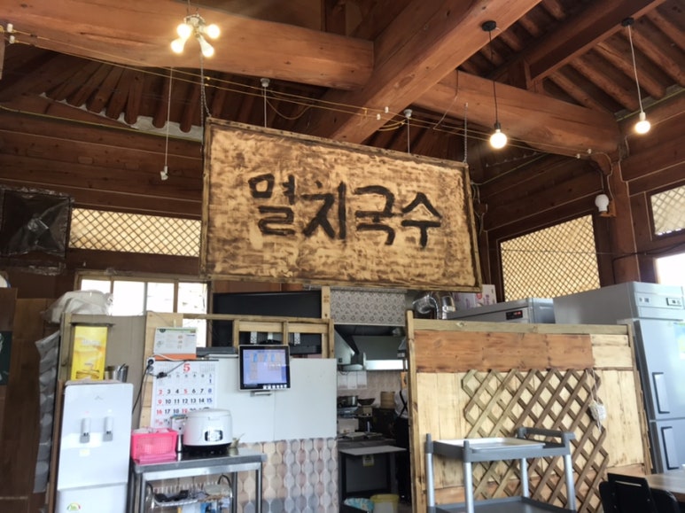 이곡멸치국수 이미지