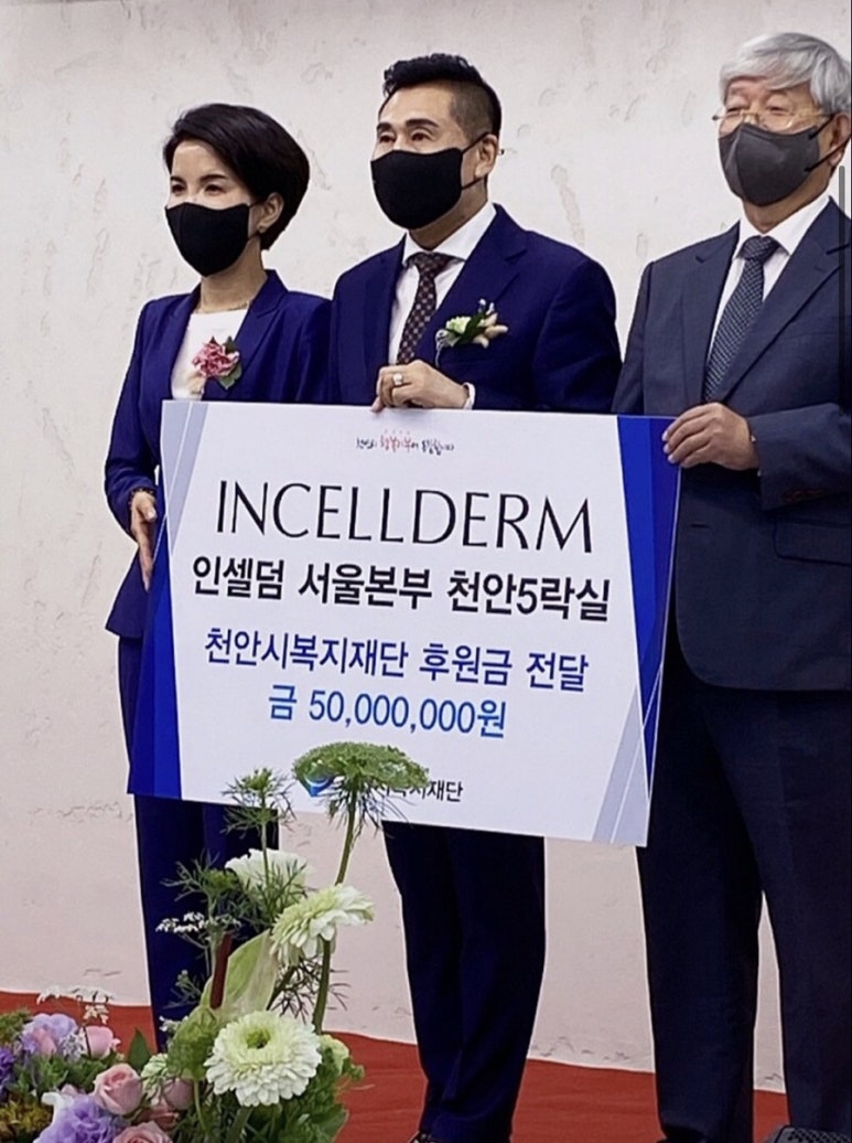 인셀덤클라쓰 이미지