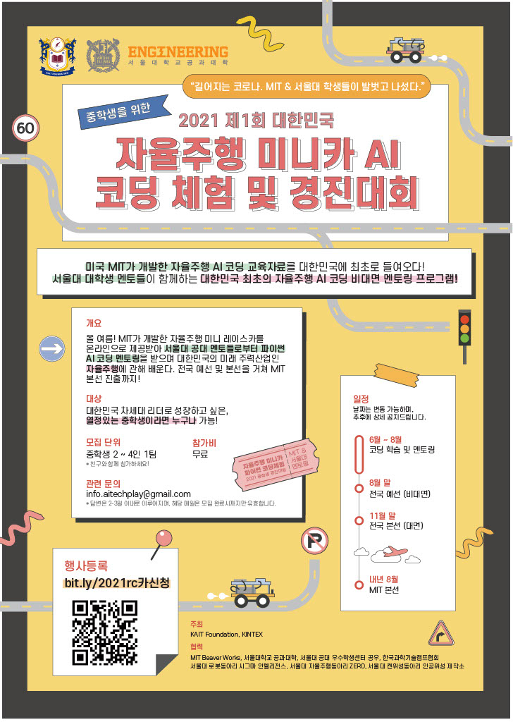 코딩멘토 이미지