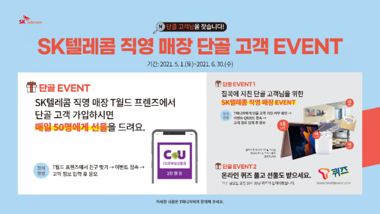 중앙로모바일 이미지