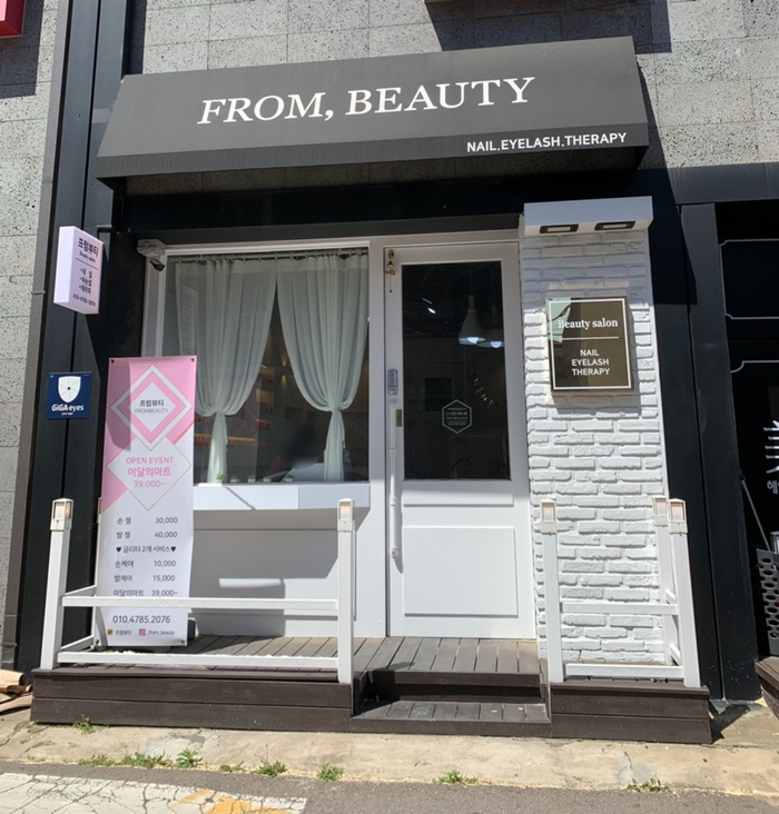 참새 헤어&네일 이미지