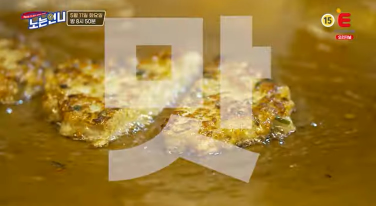 김밥파는언니 이미지