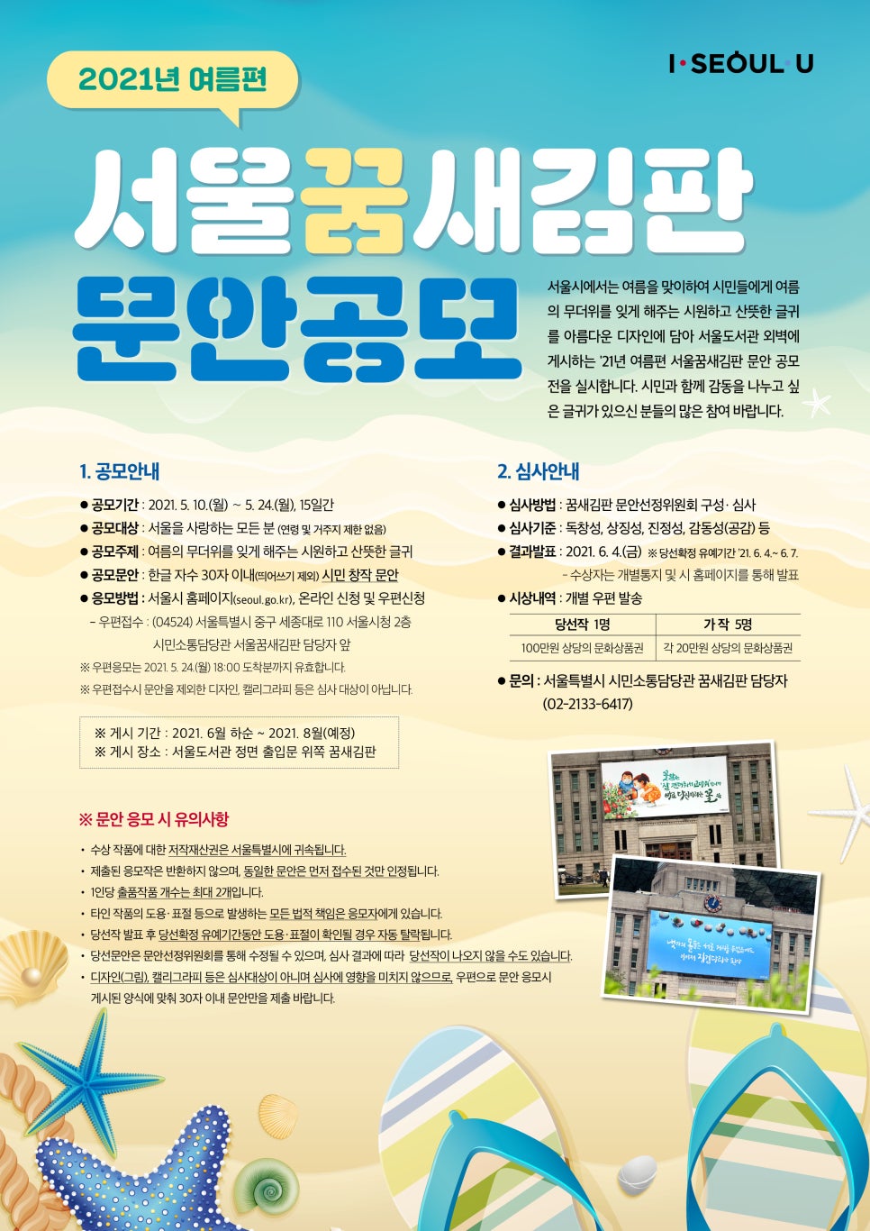 다새김 이미지