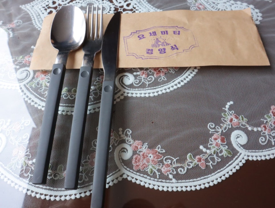 요세미티 경양식 이미지