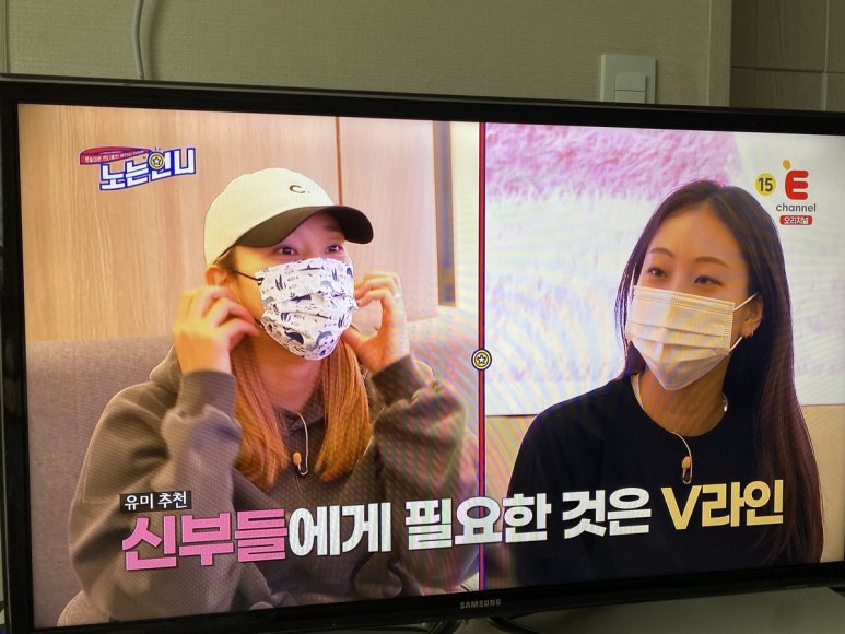 눈썹언니 이미지